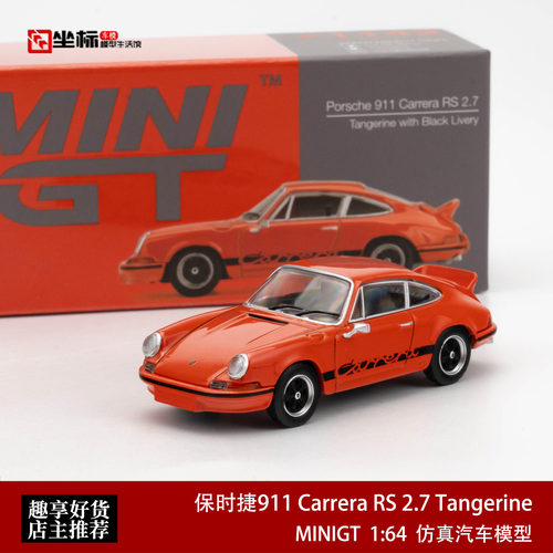 MINIGT 1:64 保时捷911 Carrera RS 2.7 Tangerine 合金车模1142