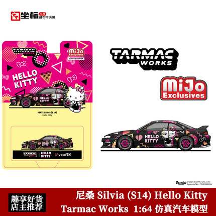 TW 1:64 尼桑Silvia S14 Sanrio Hello Kitty卡通猫 合金汽车模型