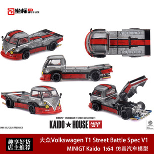 Kaido MINIGT 1:64 大众T1 Street Battle Spec 做旧合金开盖车模