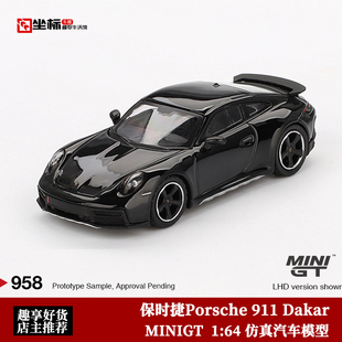 保时捷Porsche 旅行汽车模型 958 MINIGT Dakar 911 达喀尔