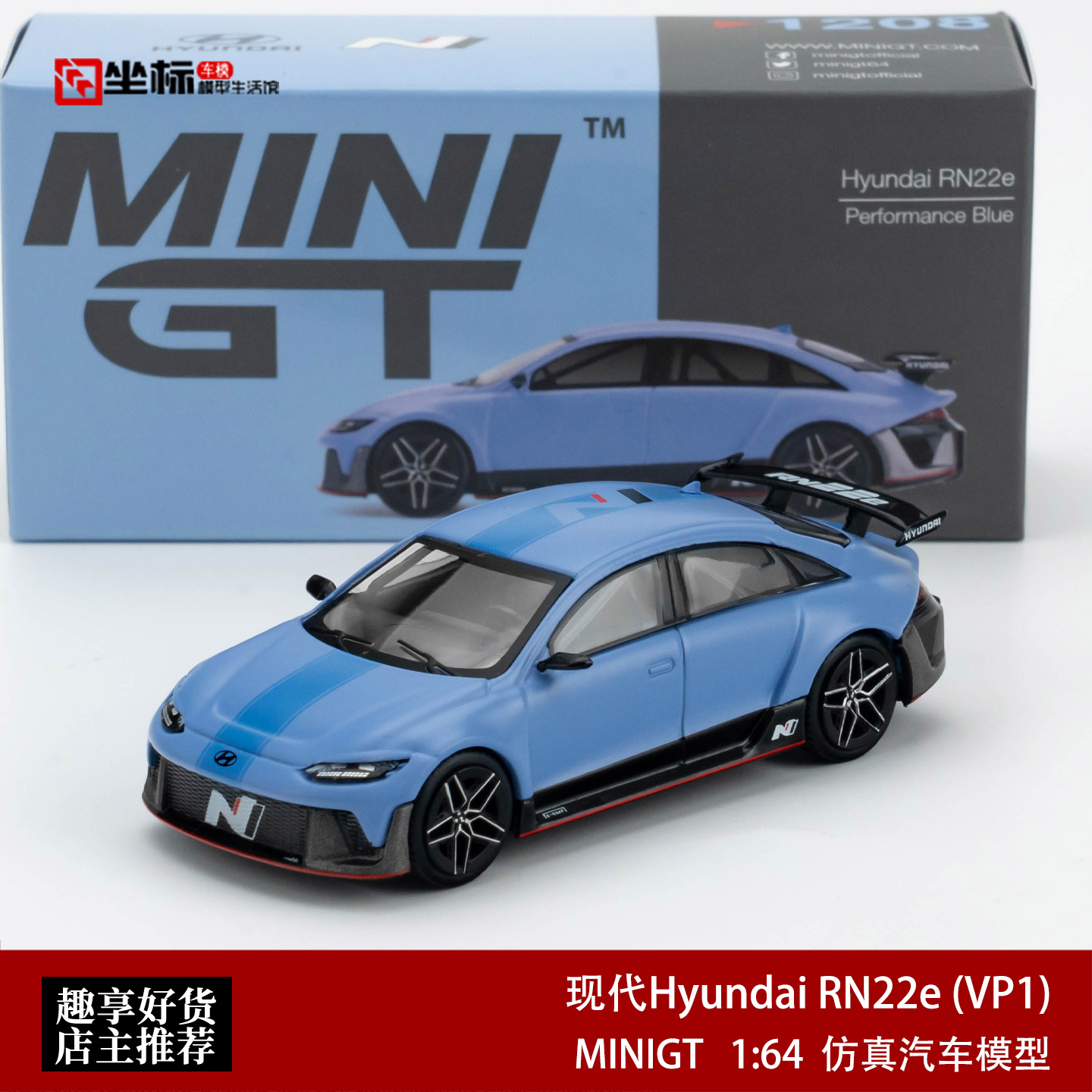 MINIGT 1:64 现代Hyundai RN22e (VP1) 1208# 仿真合金汽车模型蓝图片