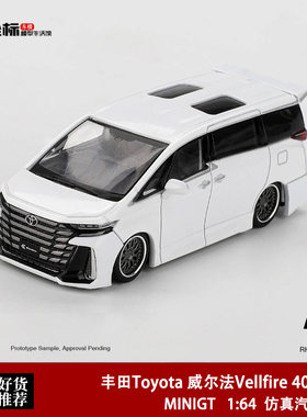 MINIGT 1:64 丰田Toyota威尔法Vellfire 40 KUHL 1180#合金车模白