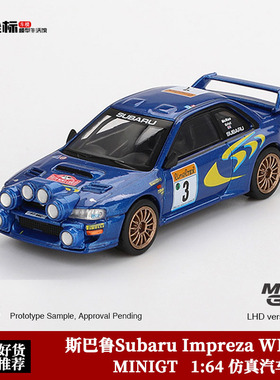 MINIGT 1:64 斯巴鲁翼豹Subaru Impreza WRC98拉力赛合金汽车模型