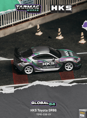 TW 1:64 丰田 GR86 HKS涂装 油桶 Toyota 仿真合金汽车模型收藏