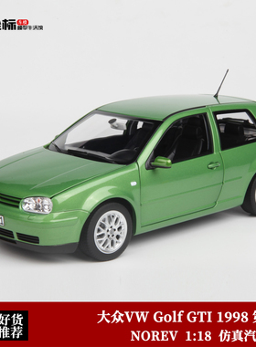 大众VW 高尔夫 Golf GTI 1998款 第四代 NOREV 1:18 合金汽车模型