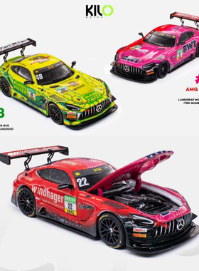 Kilo 1:64 奔驰AMG GT3 EVO DTM德国房车大师赛 合金汽车模型收藏