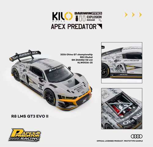 KILO 1:64 奥迪R8 LMS GT3 EVO II 达尔文空军灰合金开盖汽车模型