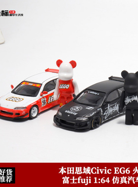 Fuji富士 1:64 SW  supreme本田思域Civic EG6 kitty猫 汽车模型