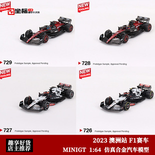 周冠宇 Alfa 2023澳洲站 MINIGT C43 合金赛车模型 Romeo