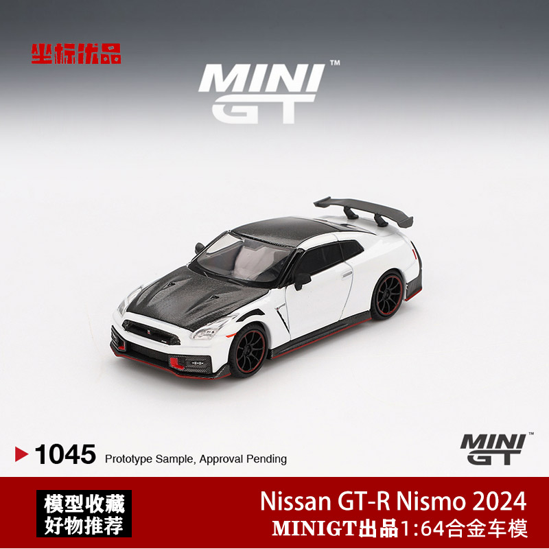MINIGT 1:64 白色 2024尼桑GTR 跑车 Nissan GT-R Nismo 合金模型
