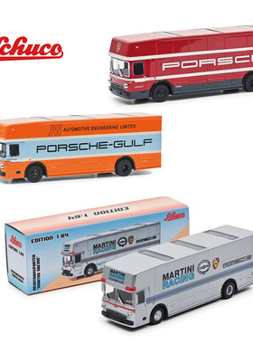 舒克Schuco 1:64 奔驰卡车保时捷海湾gulf马天尼 运输车 合金模型
