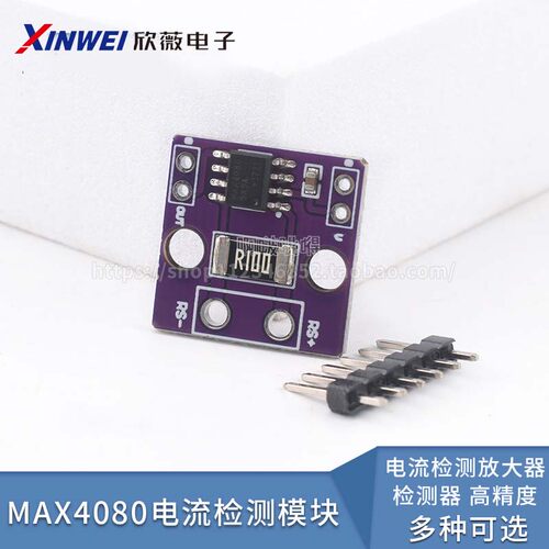 MAX4080SASA电流检测放大器