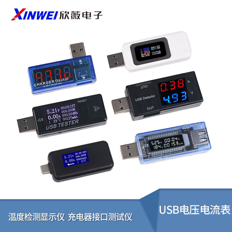 USB 전압 전류계 용량 타이머 전력 와트시 온도 감지 디스플레이 미터 충전기 인터페이스 테스터