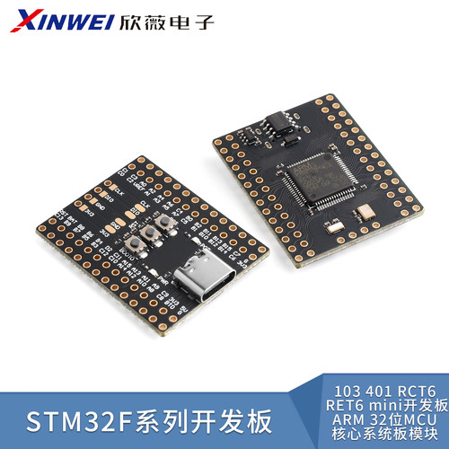 STM32F103401RCT6RET6mini