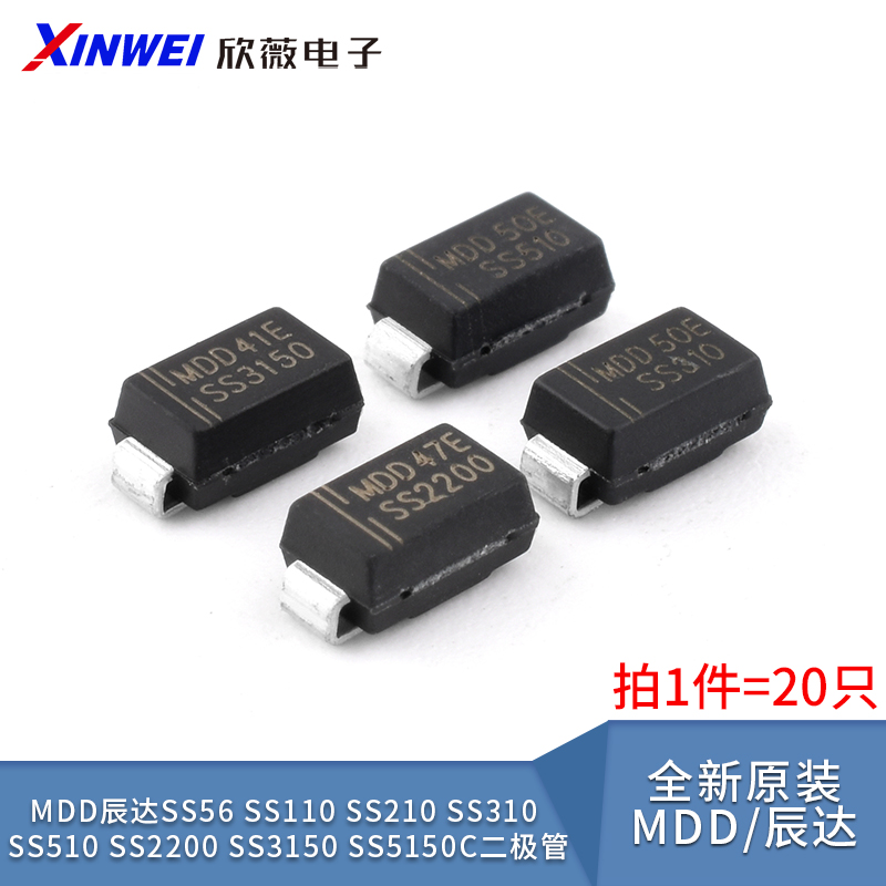 MDD辰达1N4007M7D7SS14SS16