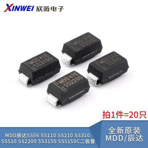 MDD辰达1N4007M7D7SS14SS16