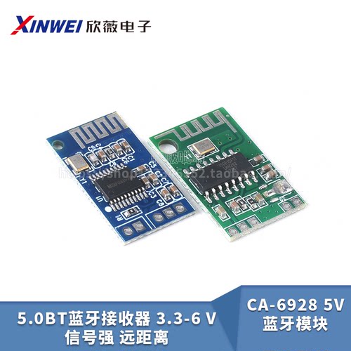 CA-69285V蓝牙音频功放模块