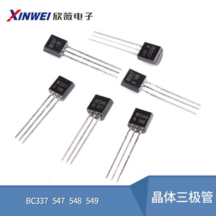 晶体三极管BC337 547 548 549 BC327 557 807 846B 847 856B 857C