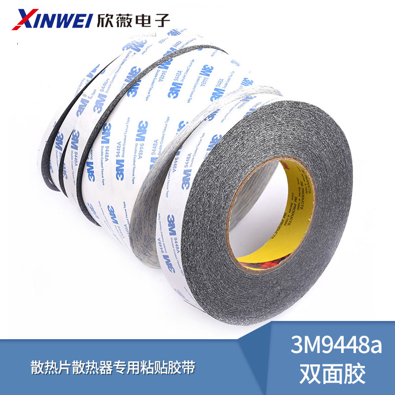 3M9448a黑色双面胶带超薄高