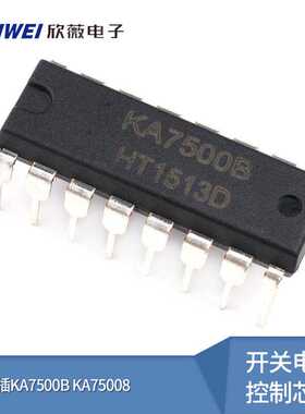 直插KA7500B KA75008 开关电源控制芯片IC DIP-16 全新