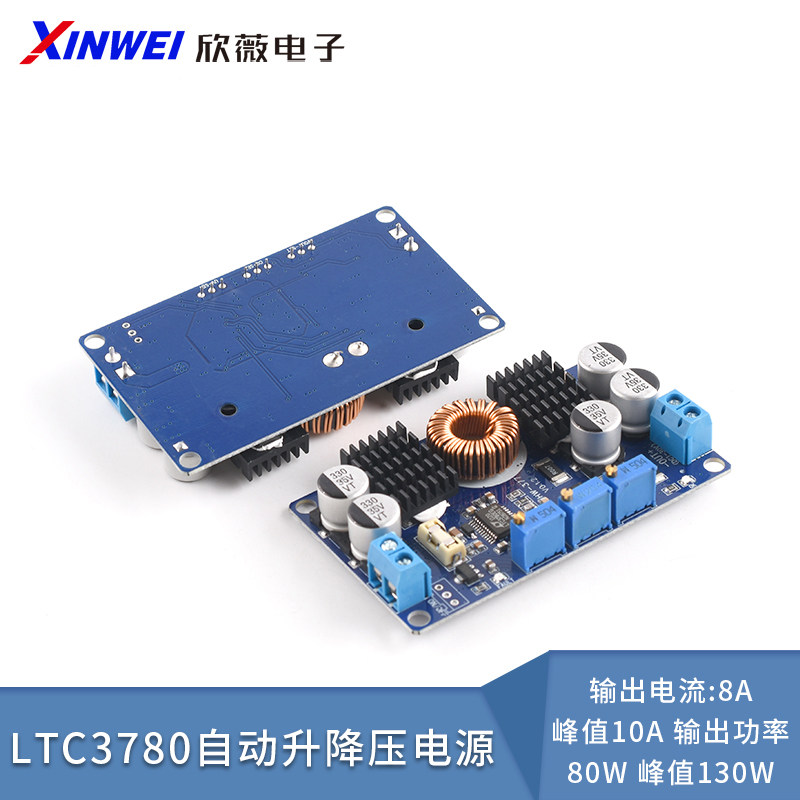 DC-DCLTC3780自动升降压太阳能图片