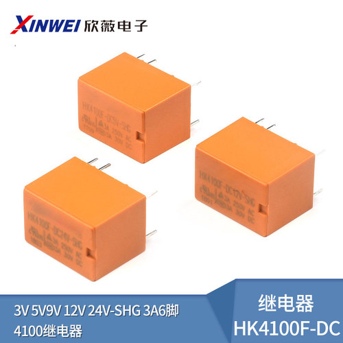 汇科继电器HK4100F-DC3V5V9V