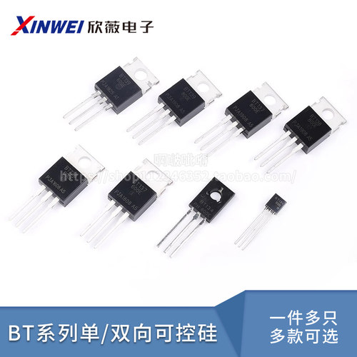 152-600E-800E单/双向可控硅