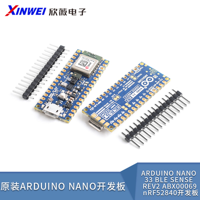 原装ARDUINONANO33BLESENSE