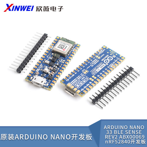 原装ARDUINONANO33BLESENSE