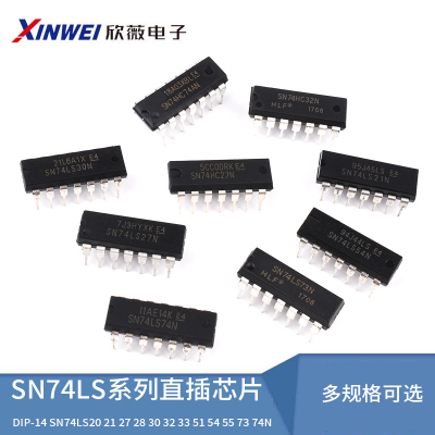 SN74LS202127直插芯片IC