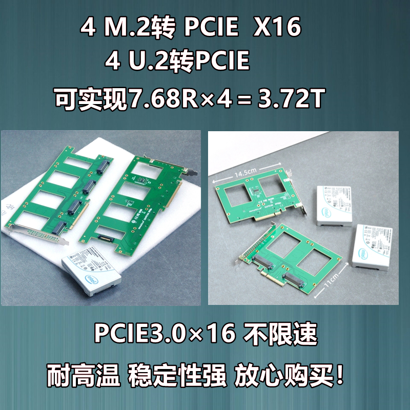 安费诺nvme一拖四转换卡