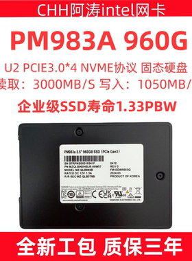 三星 PM983A 960g NVME U.2 转 PCIE 固态硬盘 企业级