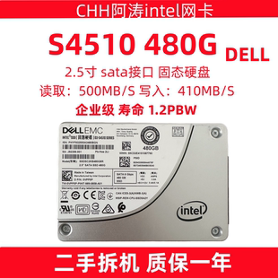 Intel/英特尔 s4510 480g sata 硬盘 SSDSC2KB480G8R 固态 ssd