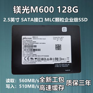 sata固态硬盘SSD 256G 128G M600 MLC颗粒 2.5寸台式 镁光 CRUCIAL