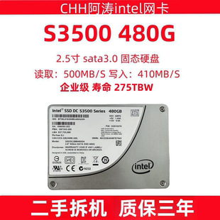 Intel/英特尔S3500 480G SATA 2.5寸 mlc 固态硬盘企业级 ssd
