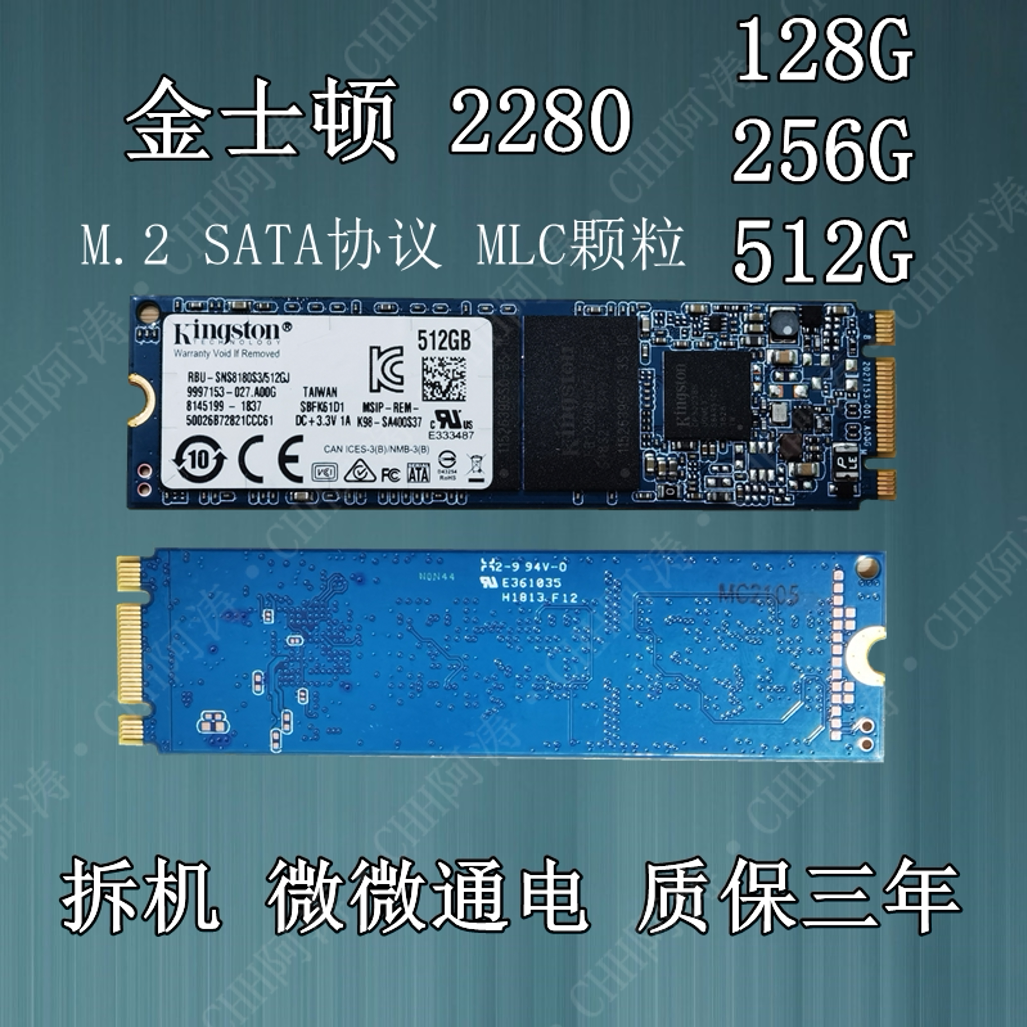 sandisk/闪迪 ssd x400 m.2 2280 128gb 256g ngff固态硬盘金士顿