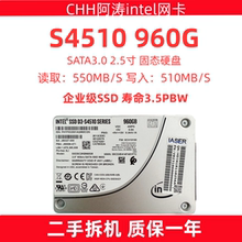 INTEL 英特尔s4510 960 2.5寸固态硬盘企业级SSDSC2KB960G8