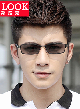 变色近视太阳镜眼镜男平光电脑护目镜防蓝光辐射防紫外线墨镜2236