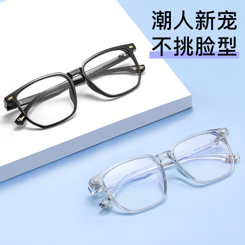 大框显瘦防蓝光护目镜