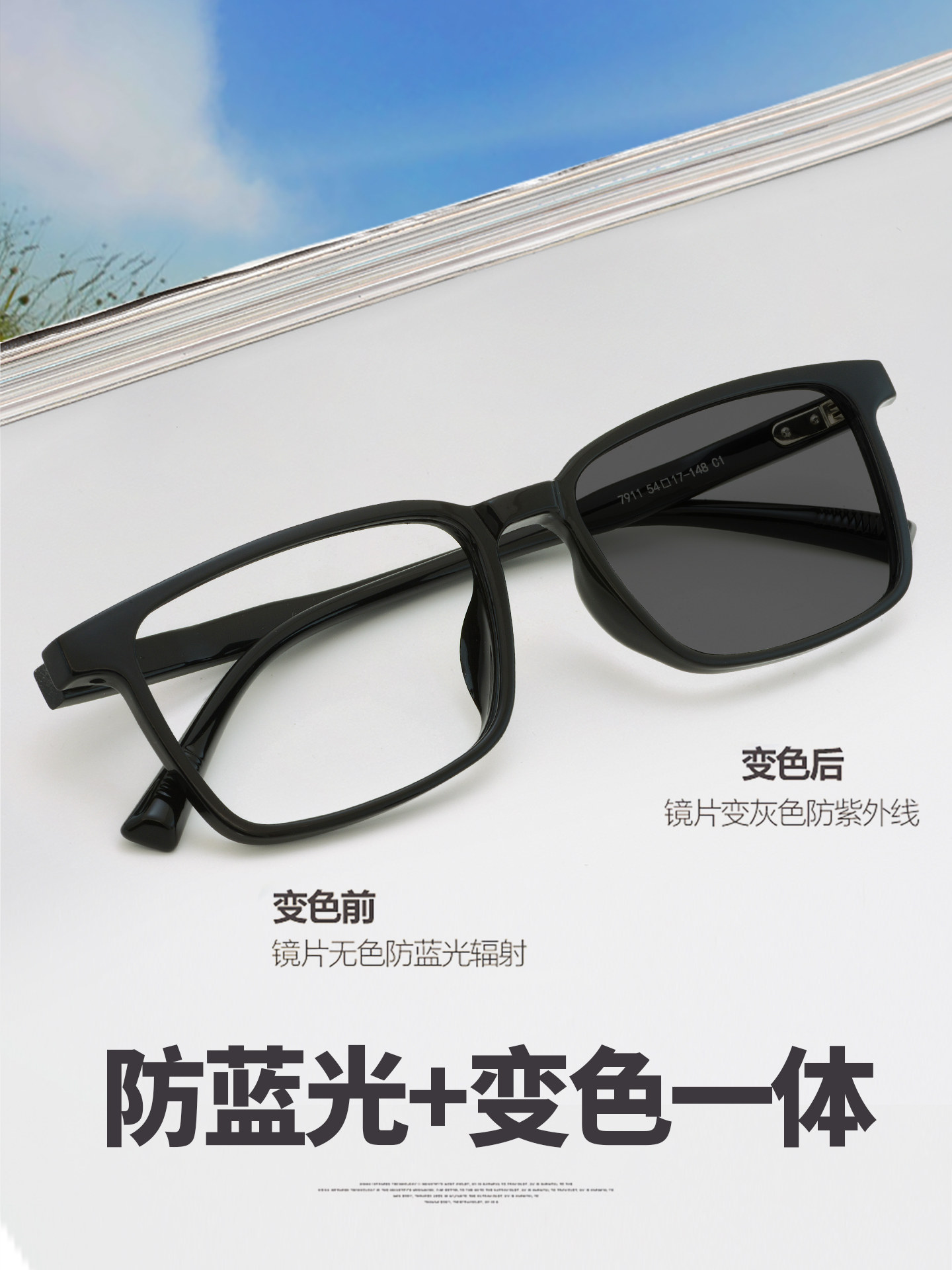 自动感光变色近视眼镜男士可配度数太阳镜抗防蓝光辐射大脸平光女,ZIPPO/瑞士军刀/眼镜,防蓝光镜,淘宝优惠券,粉丝福利购,淘宝优惠卷