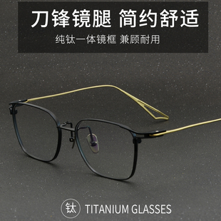 纯钛超轻眼镜框日系刀锋战士男商务大脸方框眼睛架复古可配有度数