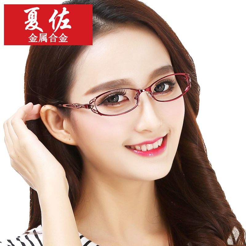 眼镜框女近视全框超轻镂空眼镜架配成品平光老花防雾防辐射眼镜