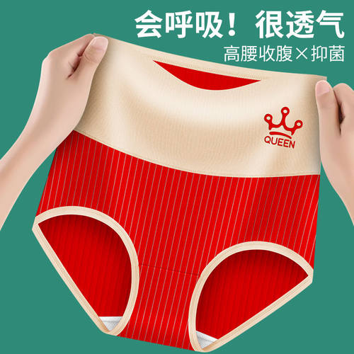 女士短裤提臀中腰三角纯棉大码