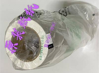 一体机蜡纸版纸OAT文仪