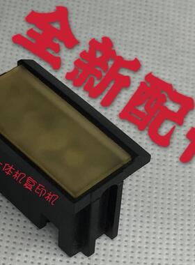 理光一体机DX3442 3443 DD3344C CP6301 6302 6303C搓纸垫片座垫