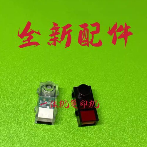 全新二进纸纸张传感器理想