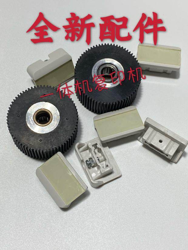 原装搓纸轮搓纸垫荣大佳文