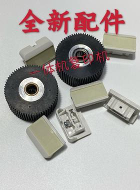 原装荣大 佳文 VC277 376 575 772 2335 3325 4345搓纸垫  搓纸垫