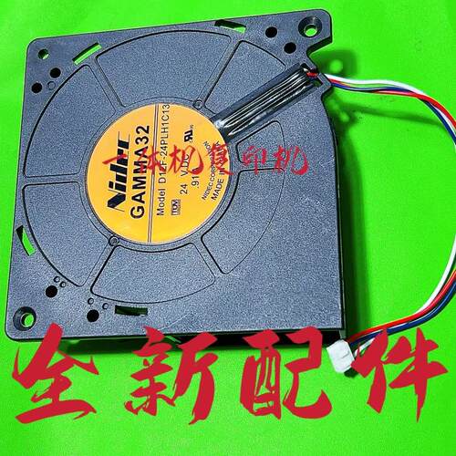 理想SFSV出纸负压吸风风扇