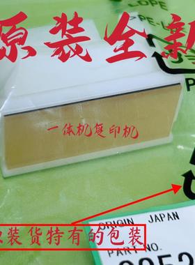 原装理光DD2433C DX2430C DX2432C CP6203C CP6202C 搓纸垫分页器